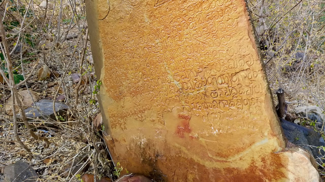 Andhra: అడవిలో ఓ పెద్ద బండరాయిపై వింత రాతలు.. పరిశీలనకు పంపగా వెలుగులోకి ఆశ్చర్యకర విషయాలు - Telugu News | More Then 500 Year Old Inscription Unearthed in Nallamala Forest at ...