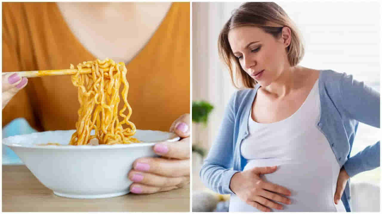 Pregnancy Diet: గర్భిణులు ఇన్‌స్టంట్ నూడుల్స్ తినొచ్చా? నిపుణులు ఏం చెబుతున్నారు?