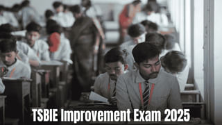 AP EAPCET 2025 Exam Today: మరికాసేపట్లో ఈఏపీసెట్‌ పరీక్షలు ప్రారంభం.. గంటన్నర ముందే కేంద్రంలోకి ఎంట్రీ అనుమతి!