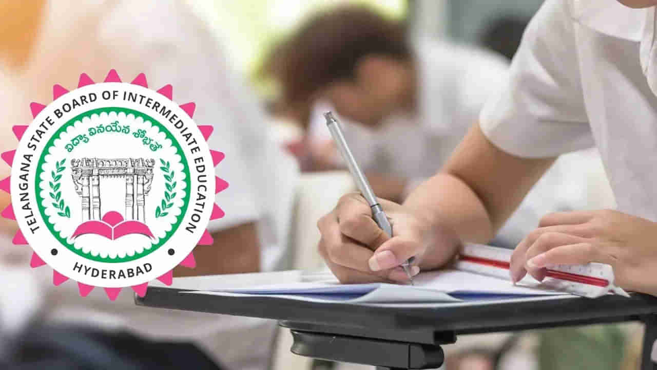 TS Inter Supply Exams 2025: నేటి నుంచే ఇంటర్ సప్లిమెంటరీ పరీక్షలు.. 5 నిమిషాలు ఆలస్యమైనా ఓకే!