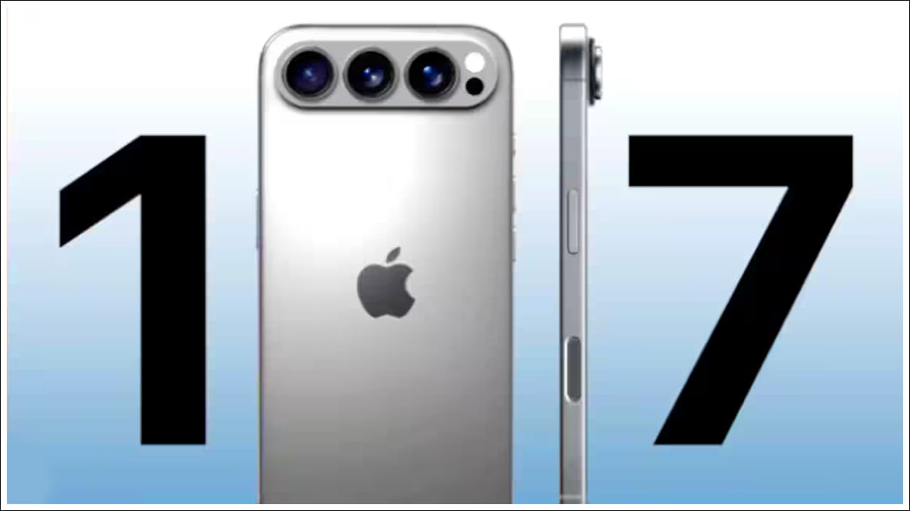 మునుపటిలాగే డిజైన్: మిగిలిన ఫోన్లో పెద్ద మార్పులేవీ కనిపించలేదు. యాక్షన్ బటన్, వాల్యూమ్ బటన్, పవర్ బటన్, కెమెరా కంట్రోల్ బటన్ మునుపటిలాగే అదే స్థానంలో ఉండవచ్చు. స్క్రీన్ పరిమాణం కూడా ఐఫోన్ 16 ప్రో మాదిరిగానే ఉంటుందని భావిస్తున్నారు. అంటే ఈసారి కంపెనీ డిజైన్ కంటే కెమెరాపైనే ఎక్కువ దృష్టి పెడుతోంది ఆపిల్ సంస్థ.