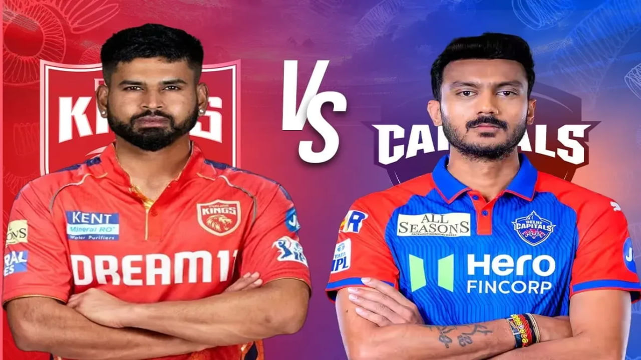 IPL 2025: వార్ వల్ల మధ్యలో ఆగిపోయిన పంజాబ్ vs ఢిల్లీ మ్యాచ్! రీస్టార్ట్ తరువాత మళ్ళీ జరుగనుందా?