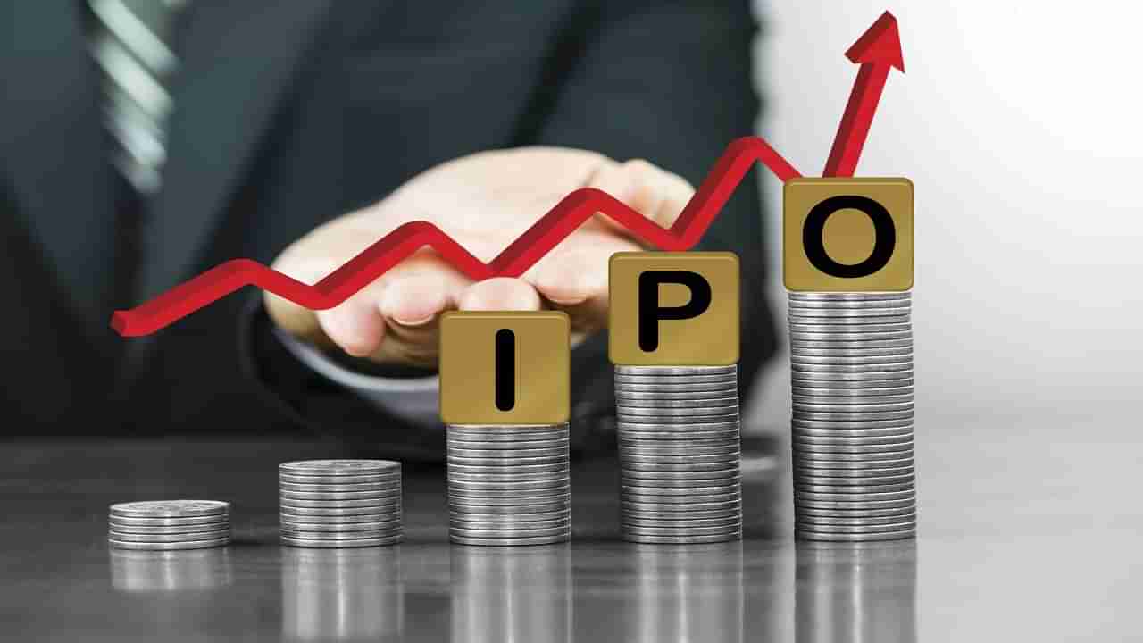 IPO: ఐపీఓ మార్కెట్ బాటలో మరో టాప్ కంపెనీ…మార్కెట్లో సంచలనం సృష్టిస్తున్న నిర్ణయం