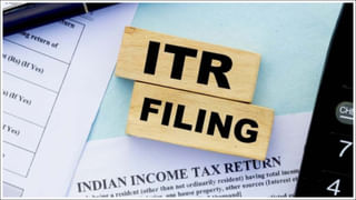 Minimum Balance: ఈ బ్యాంకు కస్టమర్లకు అదిరిపోయే గుడ్‌న్యూస్‌.. ఇక మినిమమ్‌ బ్యాలెన్స్‌ ఛార్జీలు రద్దు!