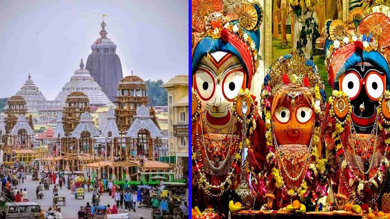 ఈ ఏడాది జగన్నాథ రథయాత్ర ఎప్పుడు? పురుషోత్తముడు తన సోదర, సోదరితో కలిసి ఎప్పుడు పుర వీధుల్లో దర్శనం ఇవ్వనున్నాడంటే..