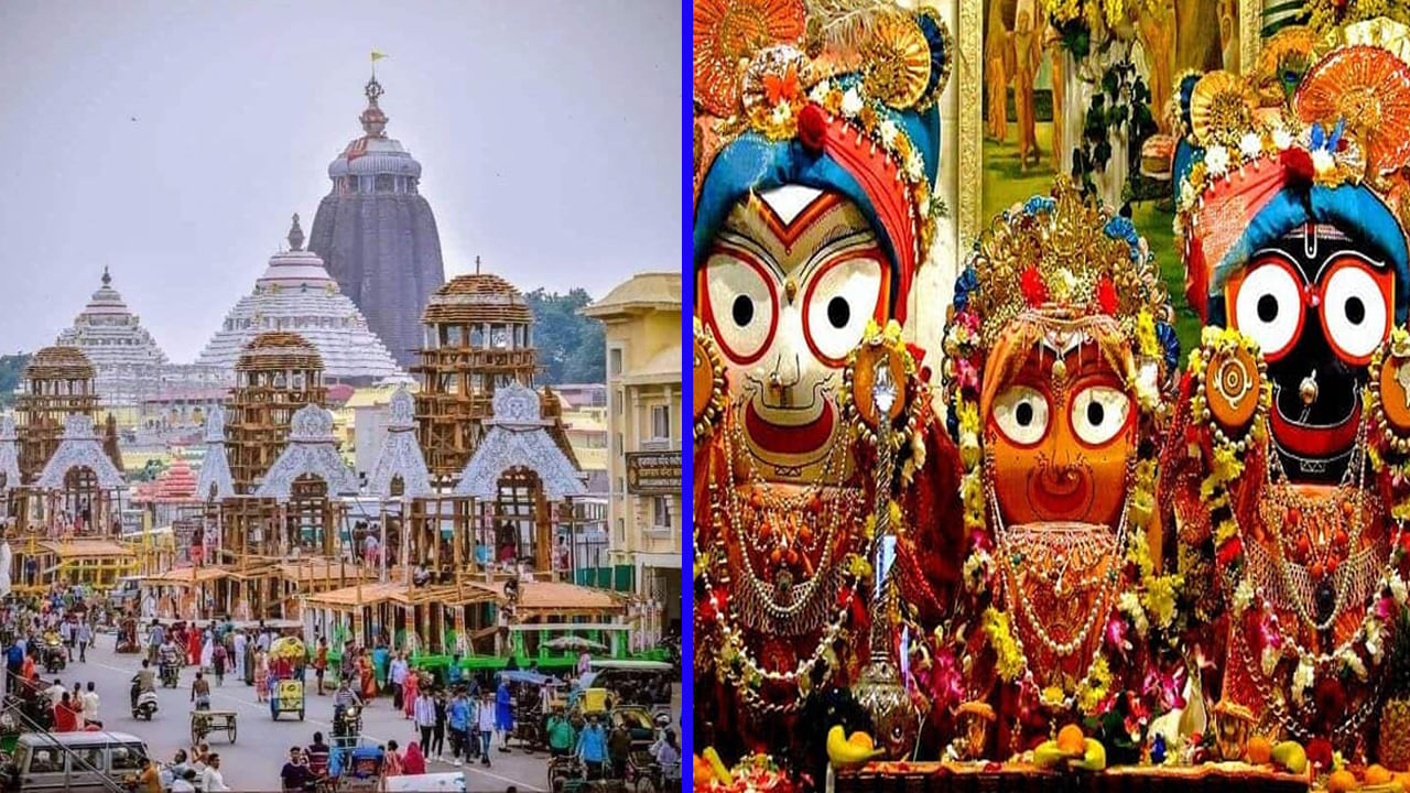 ఈ ఏడాది జగన్నాథ రథయాత్ర ఎప్పుడు? పురుషోత్తముడు తన సోదర, సోదరితో కలిసి ఎప్పుడు పుర వీధుల్లో దర్శనం ఇవ్వనున్నాడంటే..