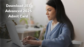 మరో 4 రోజుల్లో JEE Advance 2025 పరీక్ష.. అడ్మిట్ కార్డు లింక్ ఇదే మరో 4 రోజుల్లో JEE Advance 2025 పరీక్ష.. అడ్మిట్ కార్డు లింక్ ఇదే