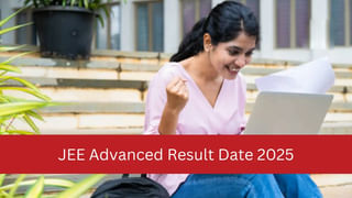 AP SSC Supply Exams 2025: టెన్త్‌ సప్లిమెంటరీ పరీక్షకు ‘ఒకేఒక్కడు’.. ఇన్విజిలేటర్లు మాత్రం ముగ్గురు! పెద్ద పరీక్షే…