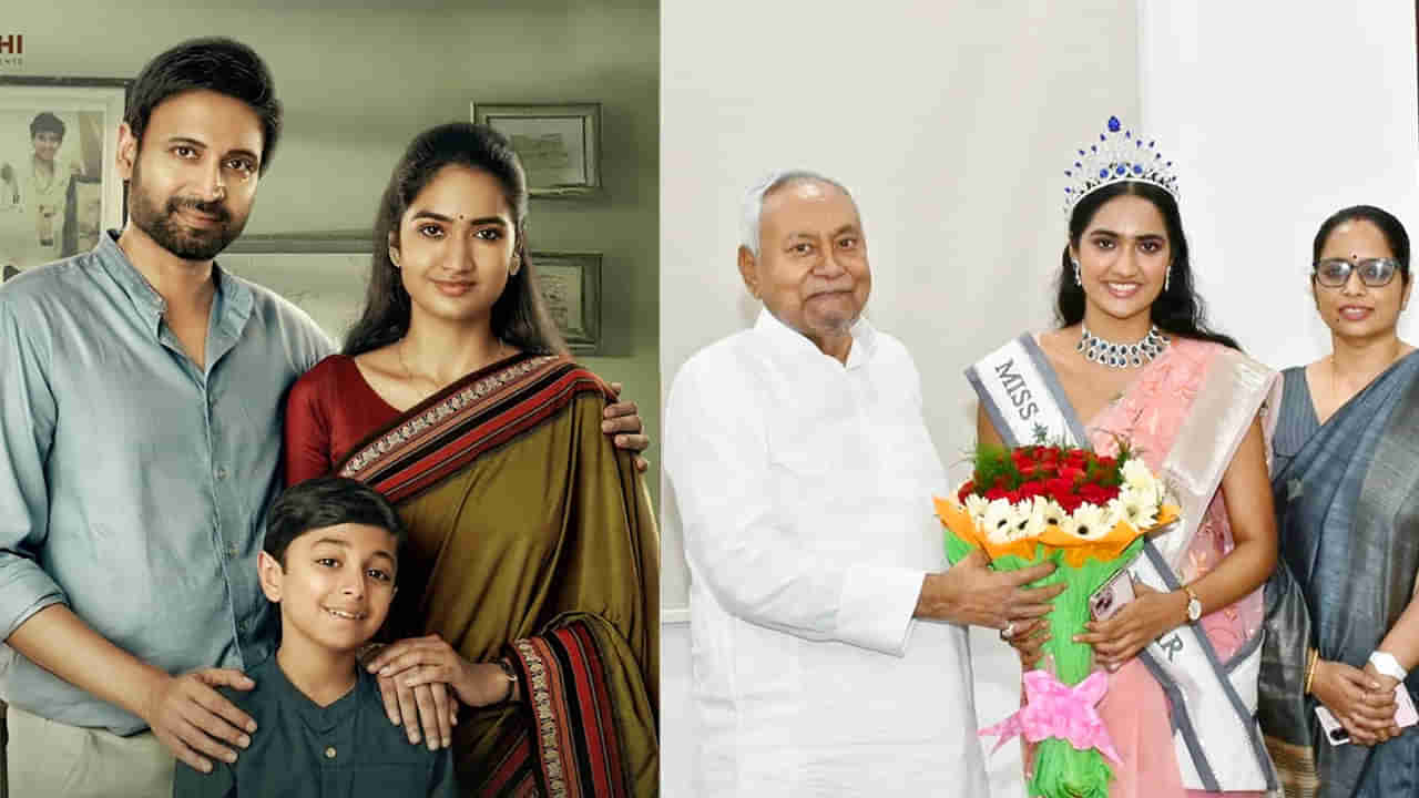 Kajal Chaudhary: పైలట్ అవ్వాల్సింది.. కానీ.. అనగనగా హీరోయిన్ బ్యాక్ గ్రౌండ్ ఏంటో తెలుసా?