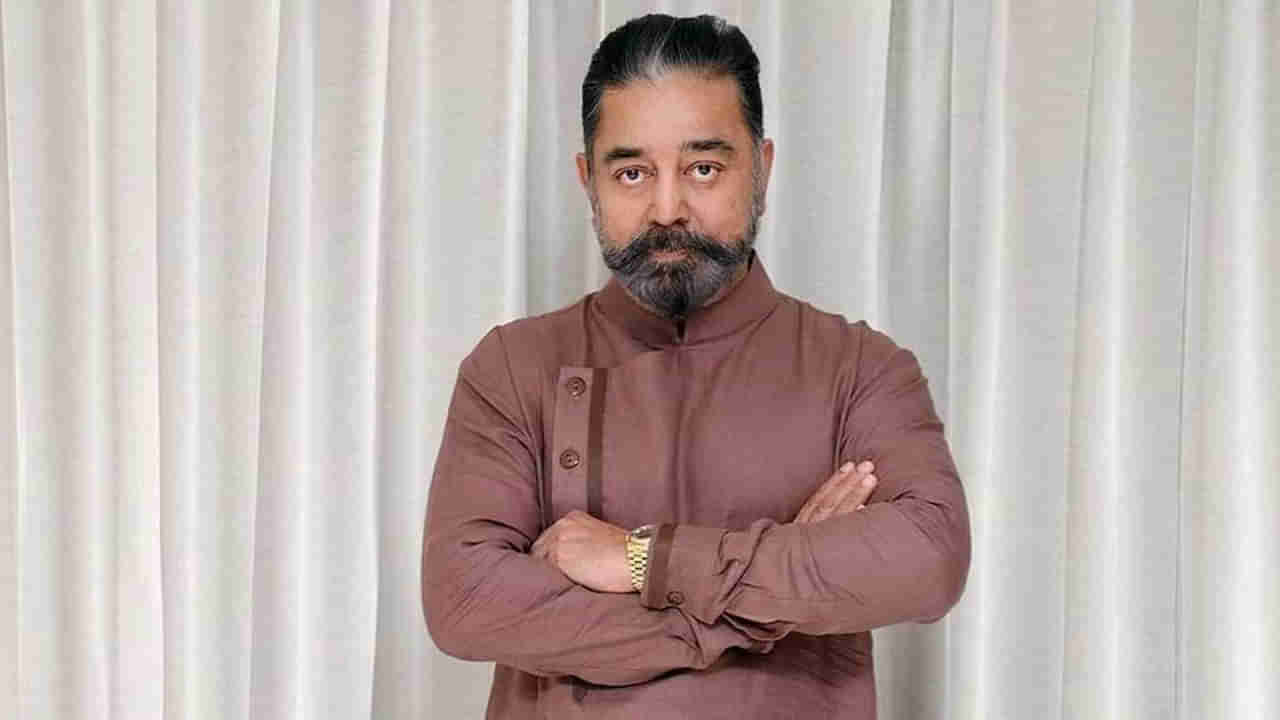 Kamal Haasan: ముదిరిన వివాదం.. హైకోర్టును ఆశ్రయించిన కమల్ హాసన్..