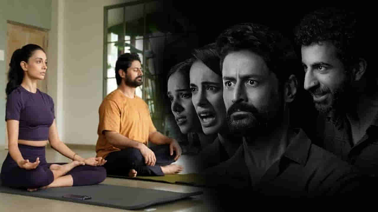 Kankhajura Trailer: సరికొత్త సైకలాజికల్ థ్రిల్లర్.. స్ట్రీమింగ్ ఎప్పుడు.. ఎక్కడంటే..