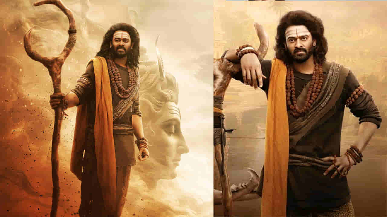 Kannappa: కన్నప్ప హార్డ్ డ్రైవ్ మాయం.. ప్రభాస్ సీన్స్ మొత్తం ఆ డైవ్లోనే.. ఫ్యాన్స్లో టెన్షన్