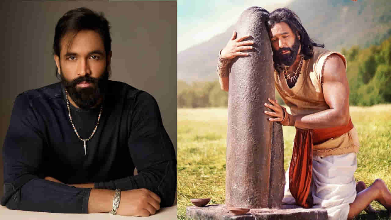 Kannappa Movie: నాకెందుకు స్వామి ఈ పరీక్ష.. కన్నప్ప హార్డ్ డిస్క్ దొంగతనంపై మంచు విష్ణు ఆవేదన