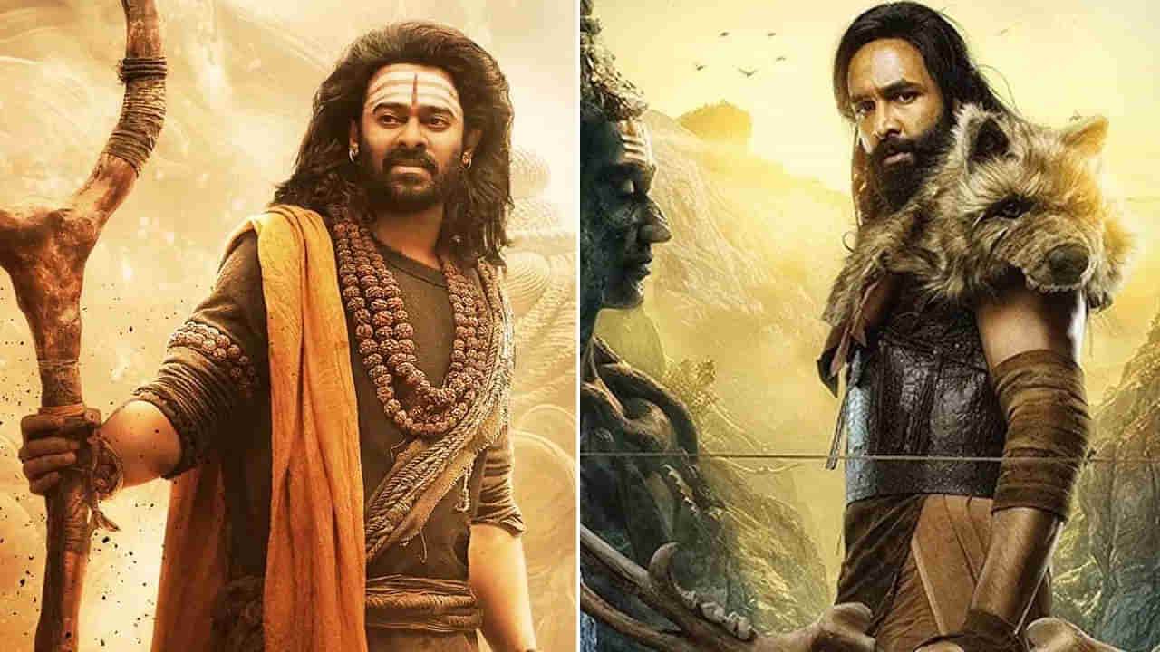 Kannappa : కన్నప్ప సినిమాలో ప్రభాస్ పెళ్లి టాపిక్.. థియేటర్లలో ఫ్యాన్స్ రచ్చ..