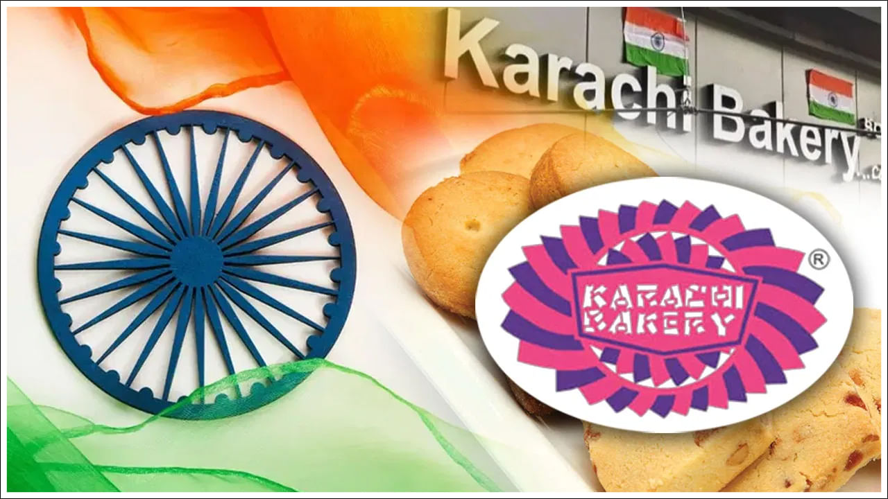 Karachi Bakery: 'కరాచీ బేకరీ'లో భారతీయ జెండాలను ఎందుకు పెట్టారు?