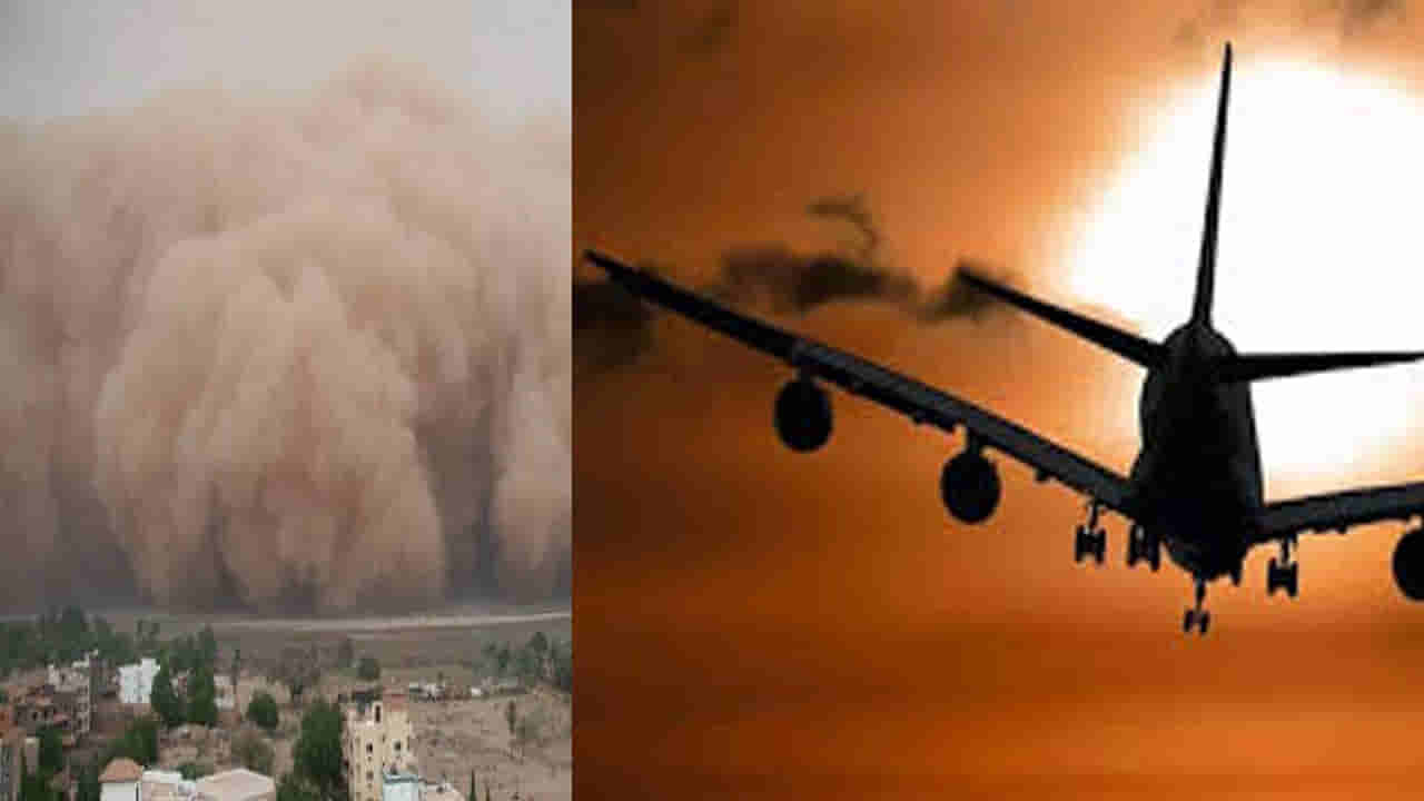 Viral Video: పాకిస్తాన్ విమానాన్ని చుట్టుముట్టిన ఇసుక తుఫాన్... పైలట్కు ఎక్కడో సుడి ఉన్నట్టుంది...