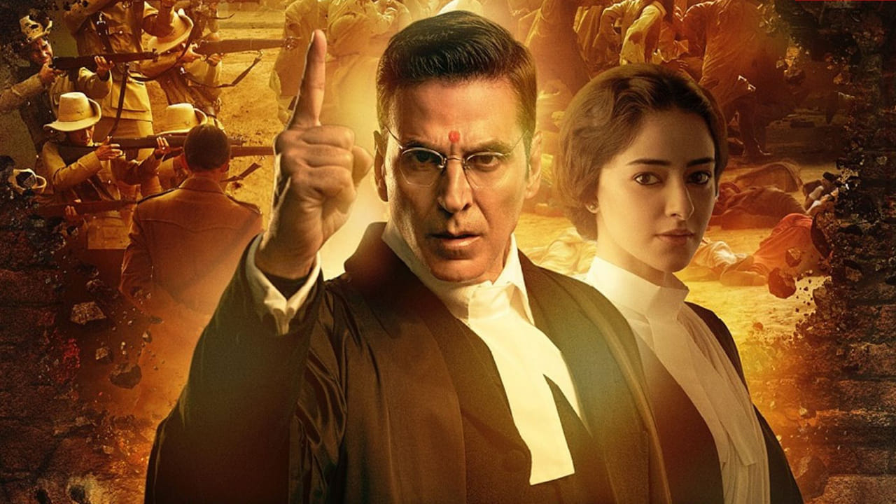 తాజాగా కేసరి 2 సినిమాను మే 23న తెలుగులో విడుదల చేయబోతున్నారు. మరి ఈ సినిమా మన ఆడియన్స్‌కు నచ్చుతుందా అనేది ఆసక్తికరమే. ఈ సినిమా రానున్న విజయాన్ని సాధిస్తే.. అక్షయ్ కెరీర్ గాడిలో పడినట్టే. 