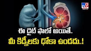 Weight Gain Foods: సన్నగా ఉన్నవారు బరువు పెరగాలంటే ఈ ఫుడ్ తినాల్సిందే