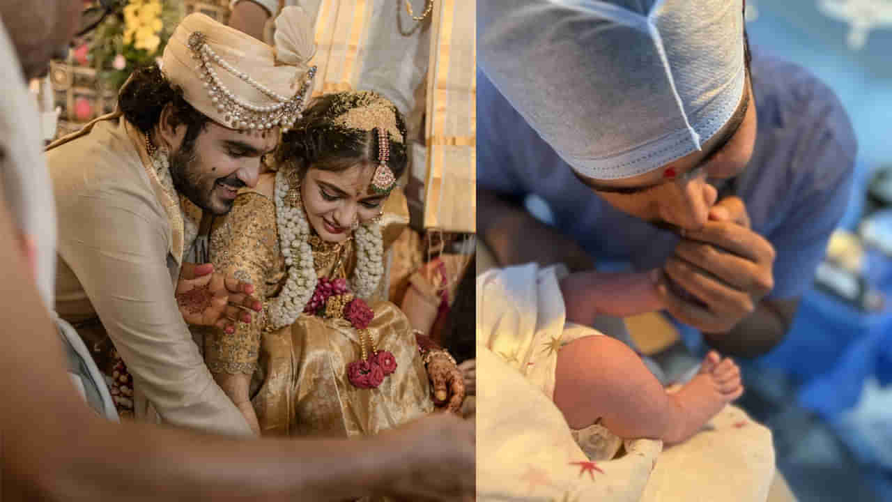 Kiran Abbavaram: తండ్రయిన కిరణ్ అబ్బవరం.. సోషల్ మీడియాలో క్యూట్ పిక్ పోస్ట్ చేసిన హీరో!