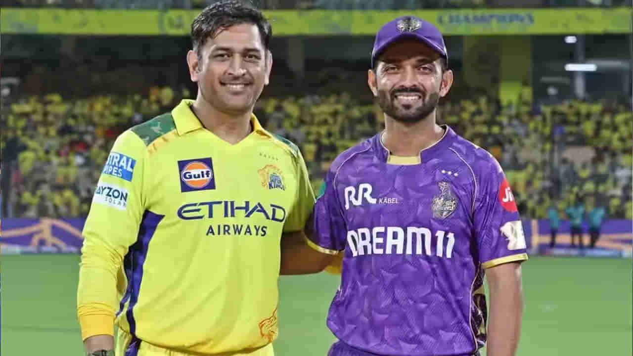KKR vs CSK: మరో ఉత్కంఠ మ్యాచ్కు రంగం సిద్ధం.. కేకేఆర్కు చెన్నై బిగ్ షాక్ ఇచ్చేనా?