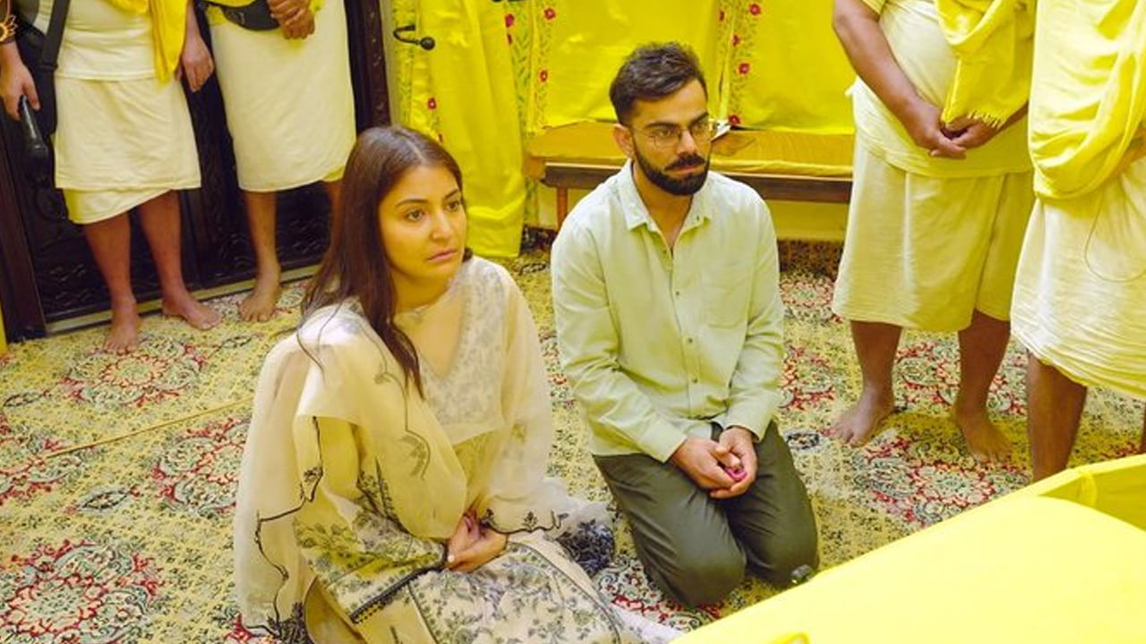 Virat Kohli: ఆధ్యాత్మిక సేవలో కోహ్లీ దంపతులు.. వైరల్ అవుతున్న ఫోటోలు!