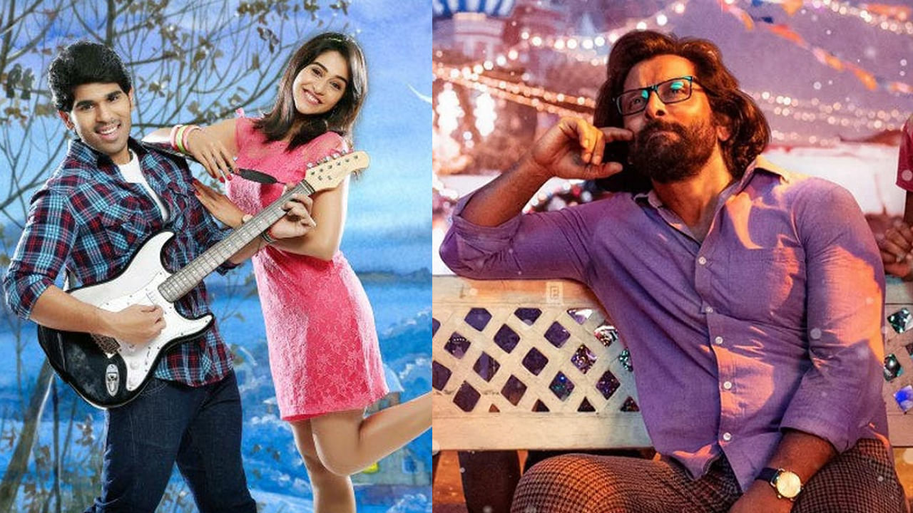 అలాగే జీ తెలుగులో ఉదయం 9 గంటలకు ‘ప్రేమలు’ సినిమా ప్రేక్షకలను అలరించనుంది. జీ సినిమాలు విషయానికి వస్తే.. ఉదయం 7 గంటలకు ‘కొత్త జంట’, 9 గంటలకు ‘రెడీ’, మధ్యాహ్నం 12 గంటలకు ‘మారుతీ నగర్ సుబ్రమణ్యం’, 3 గంటలకు ‘సైనికుడు’ , సాయంత్రం 6 గంటలకు ‘నన్ను ఎవరు ఆపలేరు’, రాత్రి 9 గంటలకు ‘కోబ్రా’ చిత్రాలు ప్రసారం అవుతాయి.