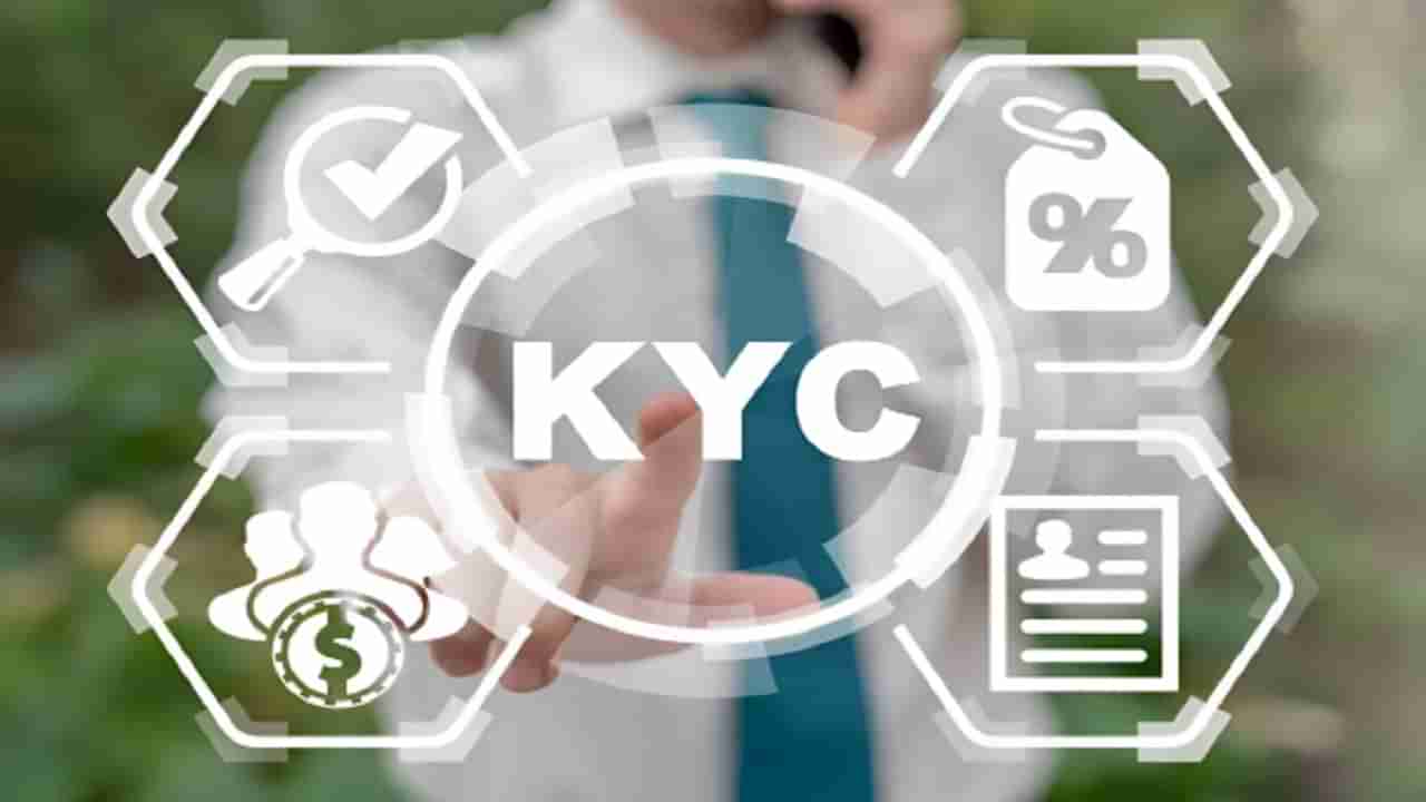 RBI KYC Norms: కేవైసీ విషయంలో ఆర్బీఐ షాకింగ్ నిర్ణయం.. డాక్యుమెంట్స్ సమస్య ఫసక్