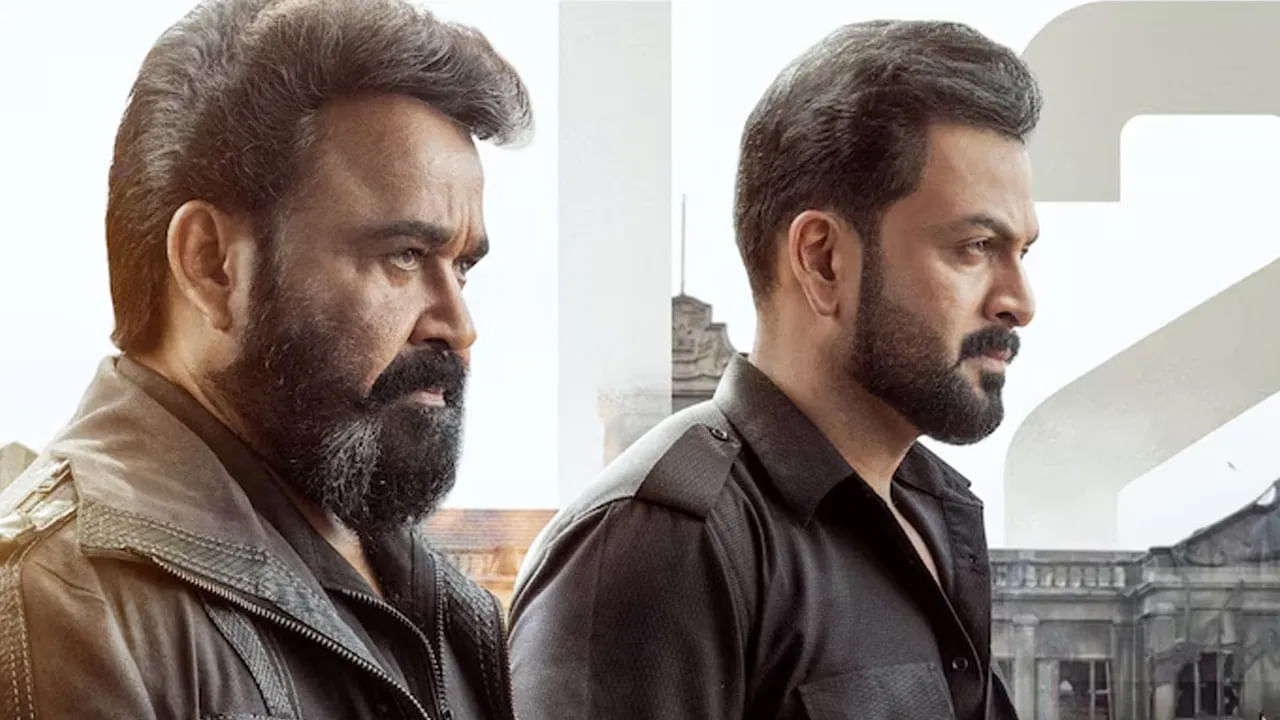 మాలీవుడ్‌లో రీసెంట్‌ బ్లాక్ బస్టర్ ఎల్‌ 2 ఎంపురాన్. మోహన్‌లాల్‌ హీరోగా తెరకెక్కిన ఈ సినిమాకు హీరో పృథ్వీరాజ్‌ సుకుమారన్ దర్శకుడు. మాలీవుడ్‌లో డైరెక్టర్‌గా హ్యాట్రిక్‌ హిట్స్ ఇచ్చిన పృథ్వీరాజ్‌, నటుడిగా కంటిన్యూ అవుతూనే దర్శకుడిగానూ తన మార్క్ చూపిస్తున్నారు.