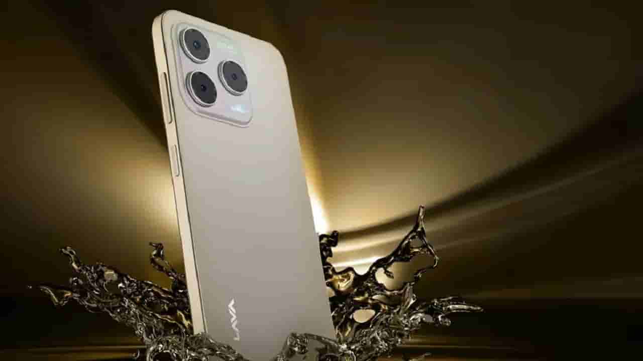 Smart Phone: ఐఫోన్ లుక్‌లో లావా ఫోన్.. ఫీచర్స్ అదిరిపోయాయిగా..!