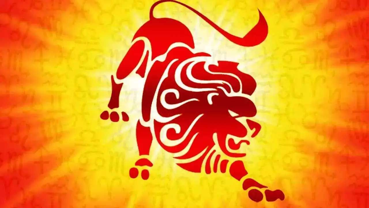 సింహరాశిలో జన్మించిన వారికి జూన్ నెల అదృష్టం తీసుకొస్తుంది. వీరికి ఆర్థికంగా బాగుంటుంది. ఉద్యోగం కోసం ఎదురు చూస్తున్న వారికి ఉద్యోగం లభించే అవకాశం ఉంది. కుటుంబంలో సంతోషకర వాతావరణం నెలకుంటుంది. ముఖ్యంగా వీరికి ప్రేమ జీవితంలో వస్తున్న సమస్యలు పూర్తిగా తొలగిపోతాయి. అలాగే వైవాహిక జీవితం కూడా చాలా బాగుంటుంది.  అలాగే సంపాదన కూడా విపరీతంగా పెరుగుతుంది.