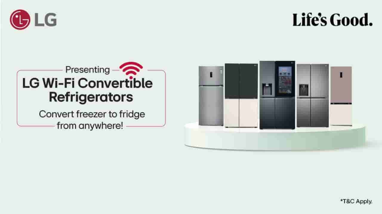 LG సరికొత్త ఆవిష్కరణ.. ఫోన్ ఉంటే చాలు.. ఎప్పుడైనా, ఎక్కడైనా మీ రిఫ్రిజిరేటర్ కంట్రోల్ మీ చేతుల్లోనే!