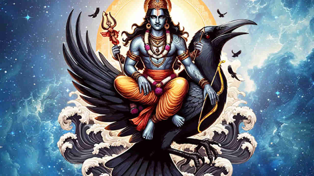 Lord Shani Puja: మహిళలు శనీశ్వరుడు పూజించడానికి నియమాలున్నాయని తెలుసా..! అవి ఏమిటంటే..