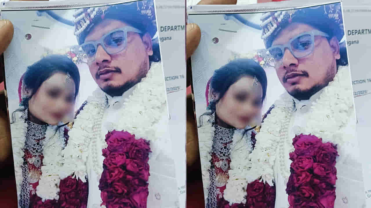 రూట్ మార్చిన ప్రేమ వివాహాలు.. దొంగ సర్టిఫికేట్లతో ఊరు కానీ ఊరులో పెళ్లి