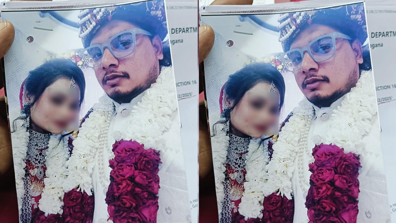 రూట్ మార్చిన ప్రేమ వివాహాలు.. దొంగ సర్టిఫికేట్లతో ఊరు కానీ ఊరులో పెళ్లి