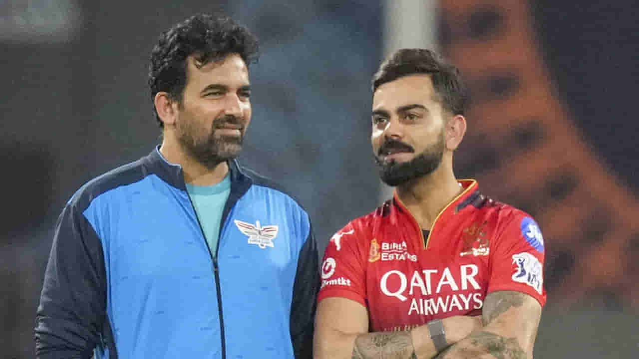 పంజాబ్-ఢిల్లీ మ్యాచ్ రద్దు.. RCB vs LSG మ్యాచ్‌పై వీడిన ఉత్కంఠ.. ఐపీఎల్ 2025లో లాస్ట్ మ్యాచ్ ఇదే?