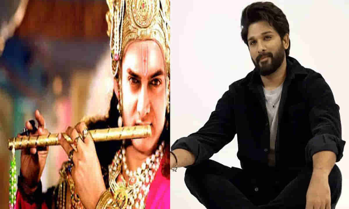 Mahabharat: బాలీవుడ్ మహా భారతంలోని పాండవుల మధ్యముడు దొరికేశాడా..! టాలీవుడ్ స్టార్ హీరో అంటూ టాక్..
