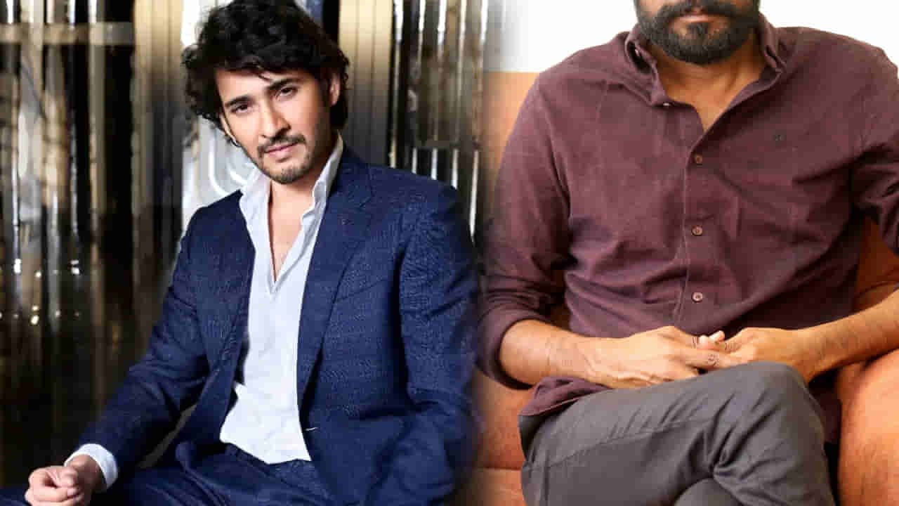 Mahesh Babu: మహేష్ కోసం బ్లాక్ బస్టర్ డైరెక్టర్ వెయిటింగ్.. రాజమౌళి సినిమా తర్వాత ఆయనతోనే..?