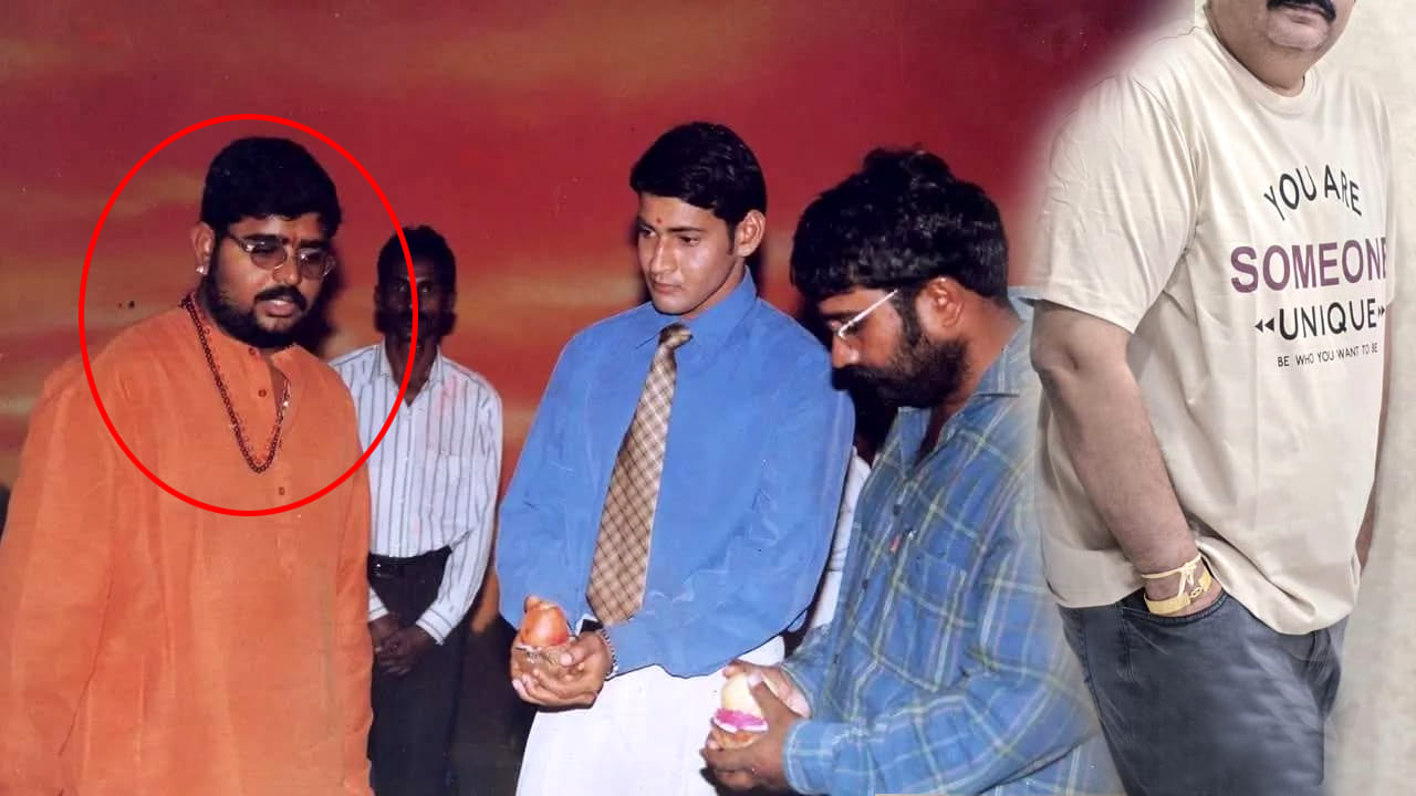 ఓమై గాడ్..! మహేష్ బాబుతో ఉన్న ఈ వ్యక్తి ఎవరో గుర్తుపట్టారా.? చాలా పాపులర్ ఆయన