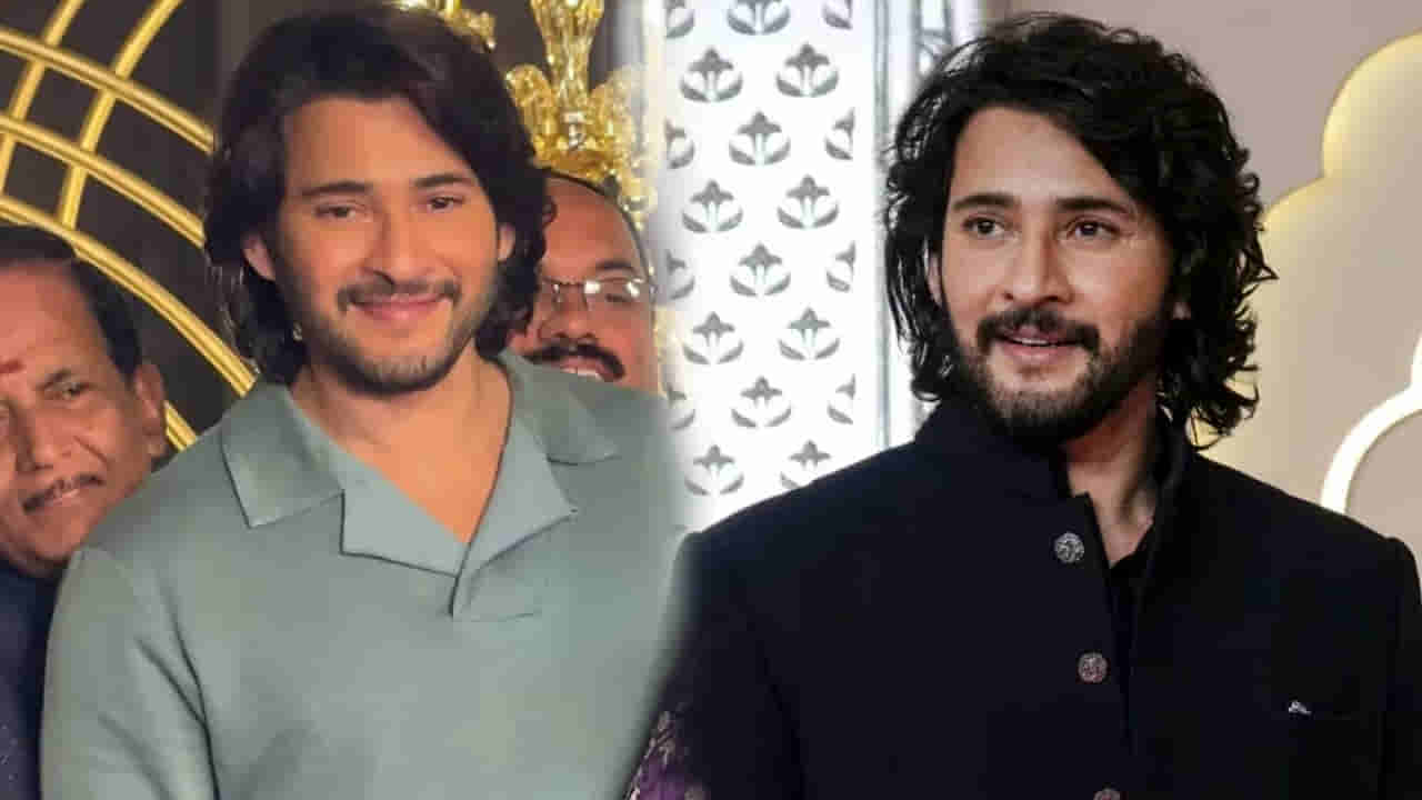 Mahesh Babu: కొనసాగుతున్న సస్పెన్స్.. నేడు ఈడీ విచారణకు మహేష్ బాబు..?