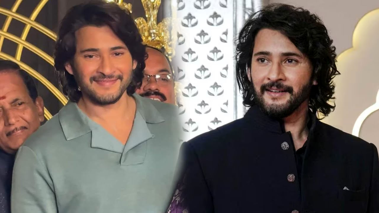 Mahesh Babu: కొనసాగుతున్న సస్పెన్స్.. నేడు ఈడీ విచారణకు మహేష్ బాబు..?