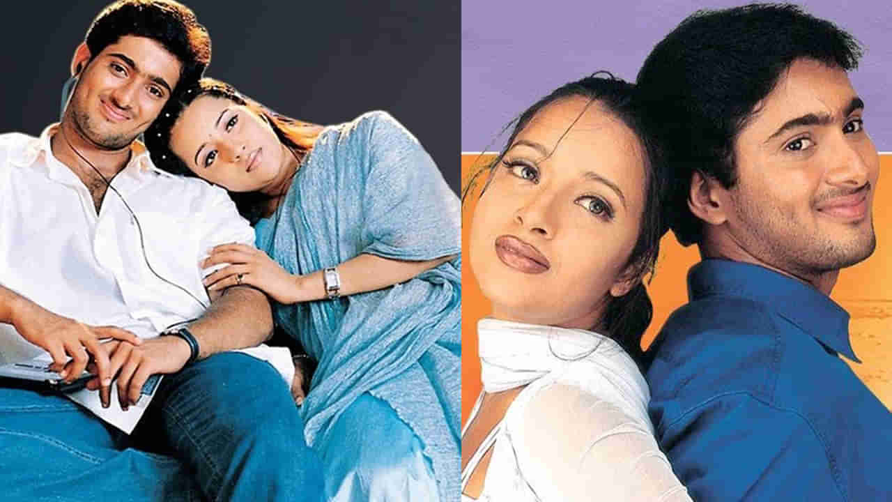 Manasantha Nuvve : సినిమాలు వదిలేసి రెస్టారెంట్ బిజినెస్ స్టార్ట్.. ఉదయ్ కిరణ్ మనసంతా నువ్వే హీరోయిన్ గుర్తుందా.. ?