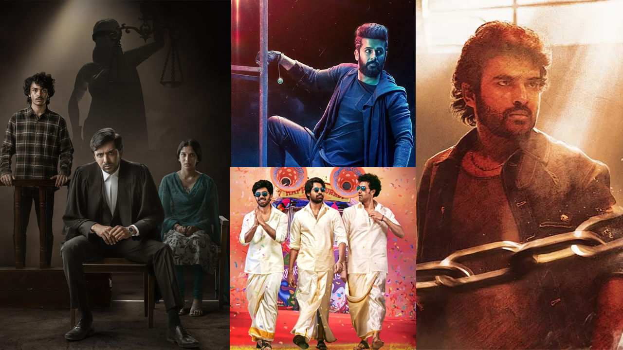 మార్చిలో పెద్ద హీరోల సందడి లేకపోయినా... మ్యాడ్ స్క్వేర్, కోర్ట్ లాంటి సినిమాలు బాక్సాఫీస్ను ఆదుకున్నాయి. అదే నెలలో కాస్త మంచి బజ్తో ప్రేక్షకుల ముందుకు వచ్చిన రాబిన్హుడ్, దిల్రుబా సినిమాలు మినిమమ్ వసూళ్లు కూడా సాధించలేకపోయాయి.