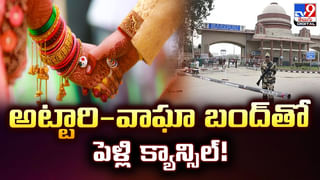 డోర్ లాక్ చేసి మరీ డేంజర్‌ గేమ్..ఈ కుర్రాళ్ల నిర్వాకం చూస్తే షాక్‌ వీడియో