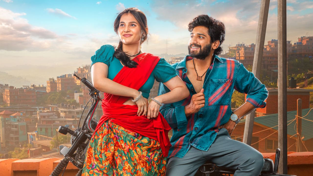 Maruthi Nagar Subramanyam