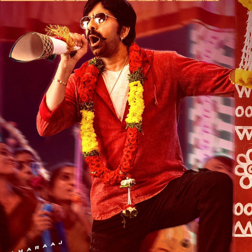 వినాయక చవితి సందర్భంగా లాంగ్ వీకెండ్‌ను టార్గెట్ చేస్తూ ఈ రిలీజ్‌ ప్లాన్ చేశారు. సింగిల్‌, సామజవరగమనా లాంటి సూపర్ హిట్ సినిమాలకు మాటలు అందించిన భాను భోగవరపు 'మాస్‌ జాతర' సినిమాతో దర్శకుడిగా పరిచయం అవుతున్నారు. 