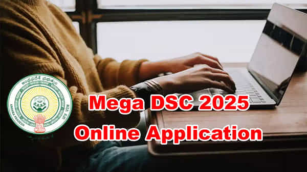 AP DSC 2025 Application Deadline: నిరుద్యోగులకు బిగ్ అలర్ట్.. డీఎస్సీకి దరఖాస్తు చేశారా? మరికొన్ని గంటలే ఛాన్స్..