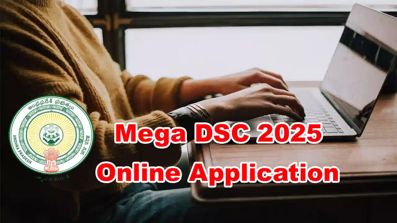 AP DSC 2025 Application Deadline: నిరుద్యోగులకు బిగ్‌ అలర్ట్.. డీఎస్సీకి దరఖాస్తు చేశారా? మరికొన్ని గంటలే ఛాన్స్‌..