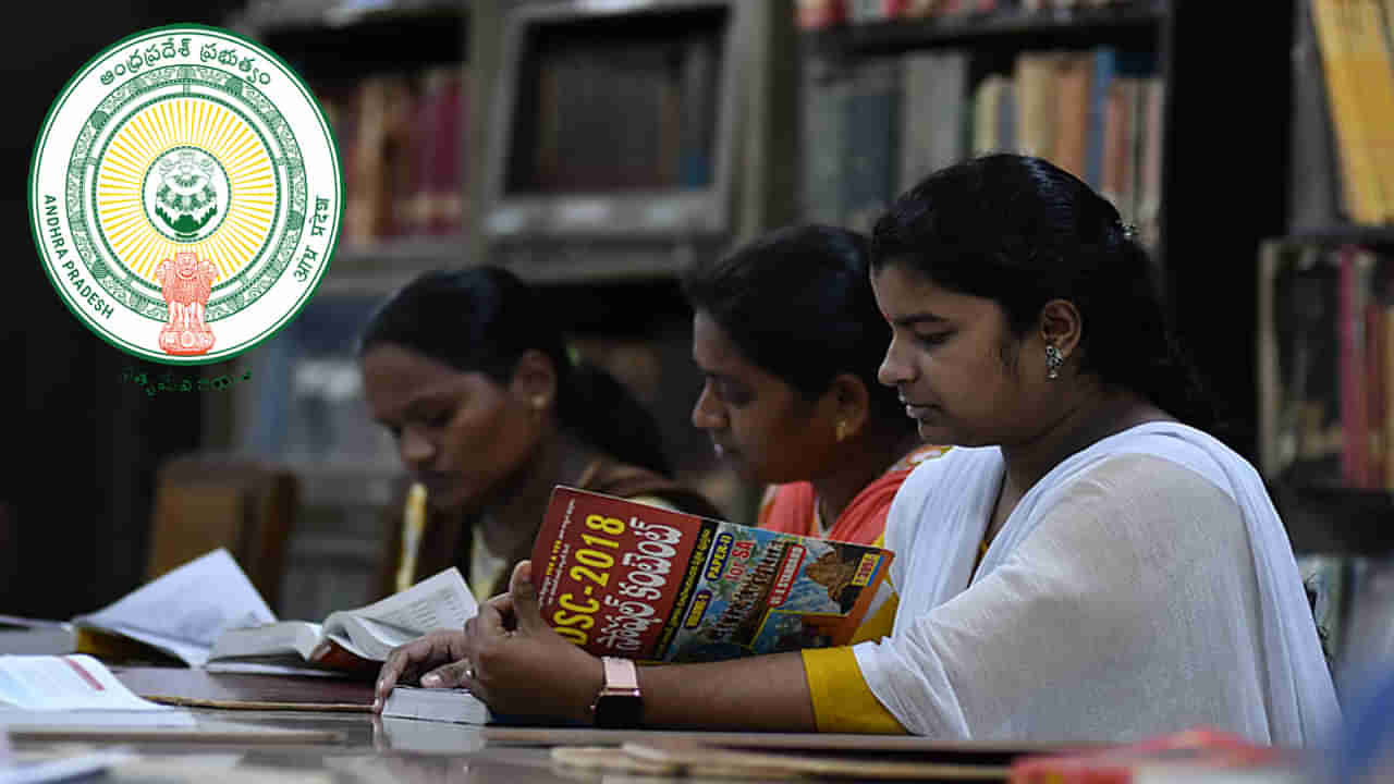 APPSC Exams 2025 Postponed: మెగా డీఎస్సీ వేళ ఏపీపీఎస్సీ కీలక నిర్ణయం.. పలు ఉద్యోగ నియామక పరీక్షలు వాయిదా!