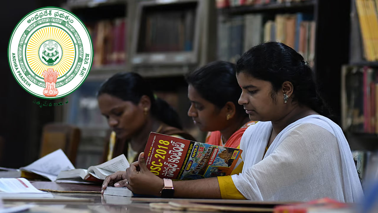 APPSC Exams 2025 Postponed: మెగా డీఎస్సీ వేళ ఏపీపీఎస్సీ కీలక నిర్ణయం.. పలు ఉద్యోగ నియామక పరీక్షలు వాయిదా!