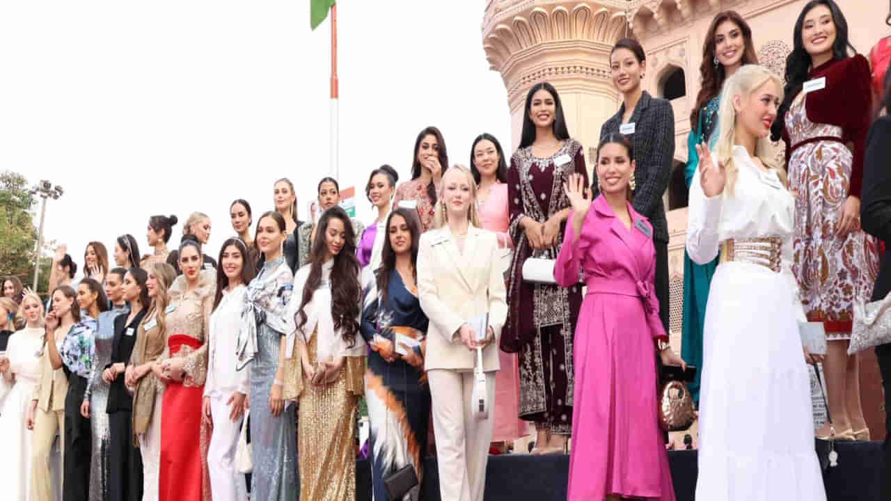 Miss World 2025: నేడు కాకతీయ వాసరత్వ సంపద, శిల్పాకళ సందర్శనకు అందగత్తెలు.. వాహ్ వరంగల్ అనేలా ఏర్పాట్లు.